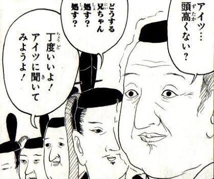 1コマで爆笑 一コマだけでも笑える漫画ｗｗｗｗ