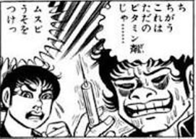 1コマで爆笑 一コマだけでも笑える漫画ｗｗｗｗ